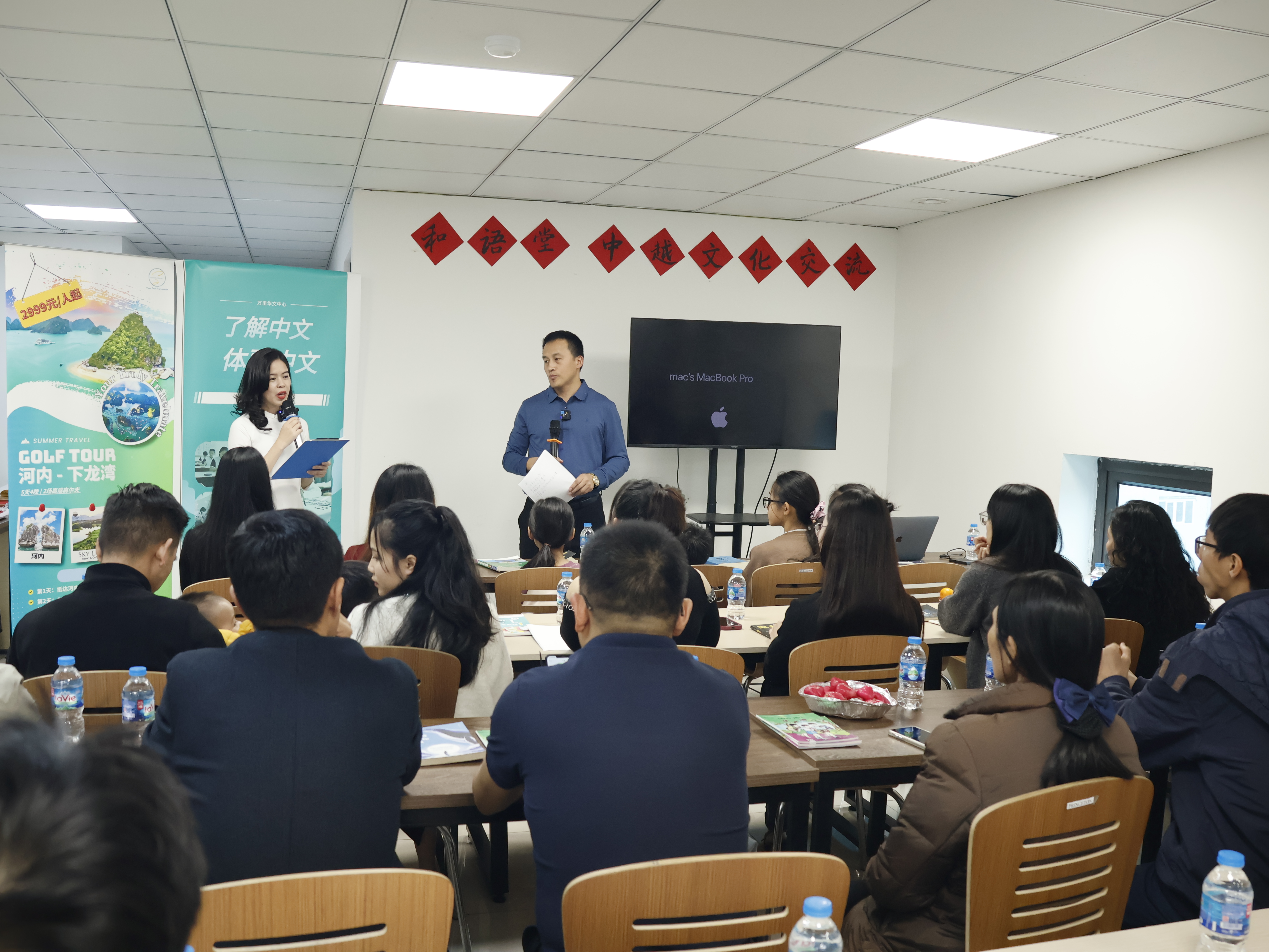 Học viên xuất sắc Hòa Ngữ Đường