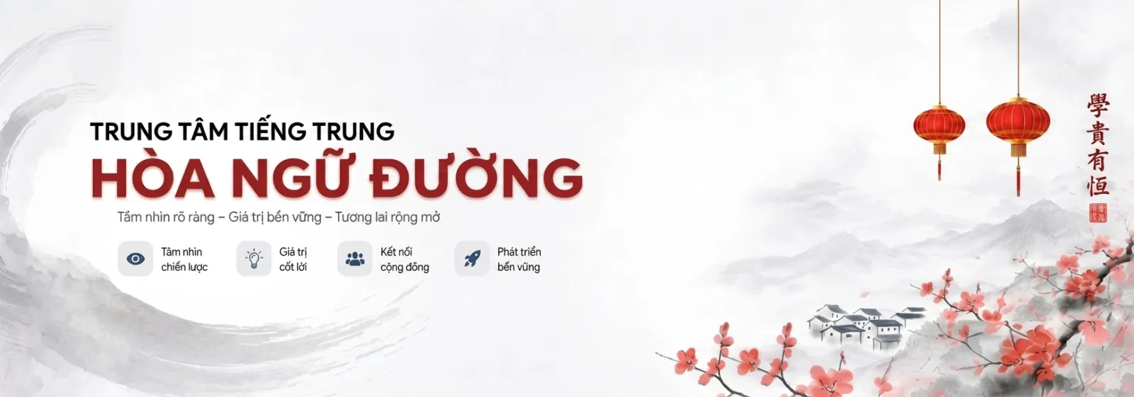 Tầm nhìn — Hòa Ngữ Đường